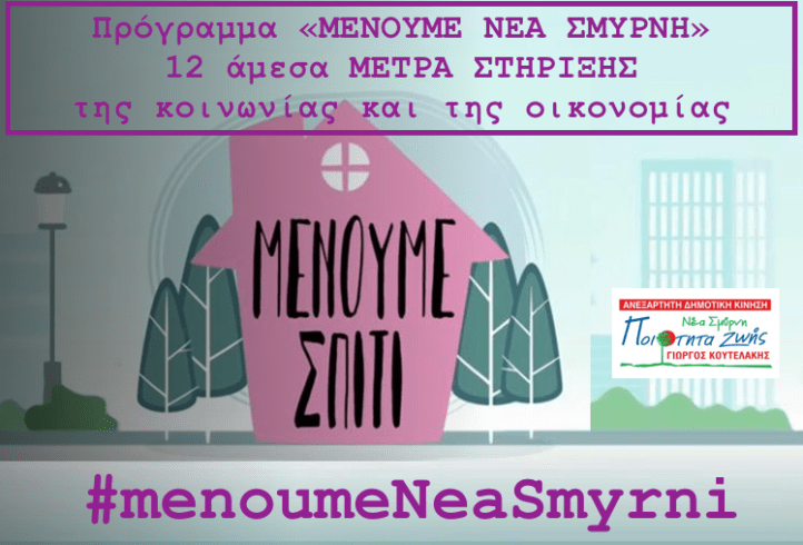 93418513_2910449899020611_4859827453306077184_n