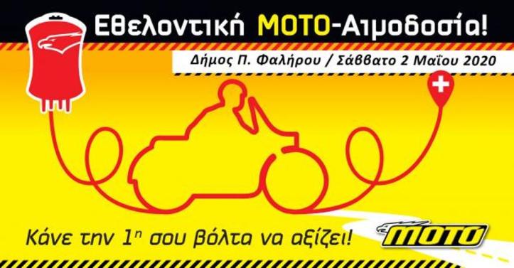 aimodosia_motomag_maiou