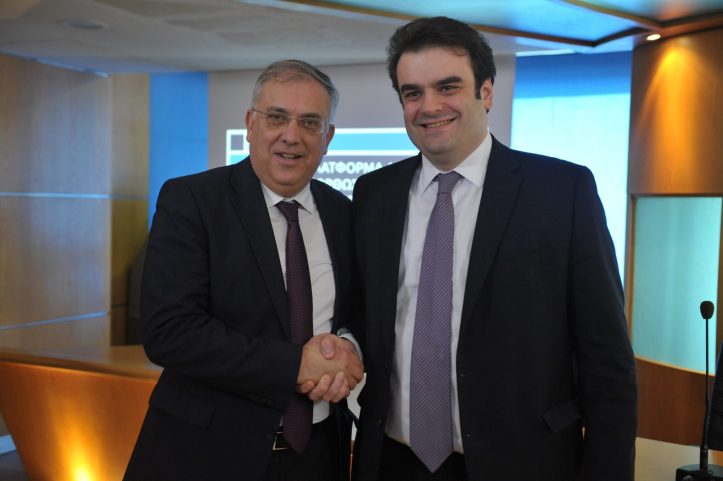 Theodorikakos - Pierrakakis