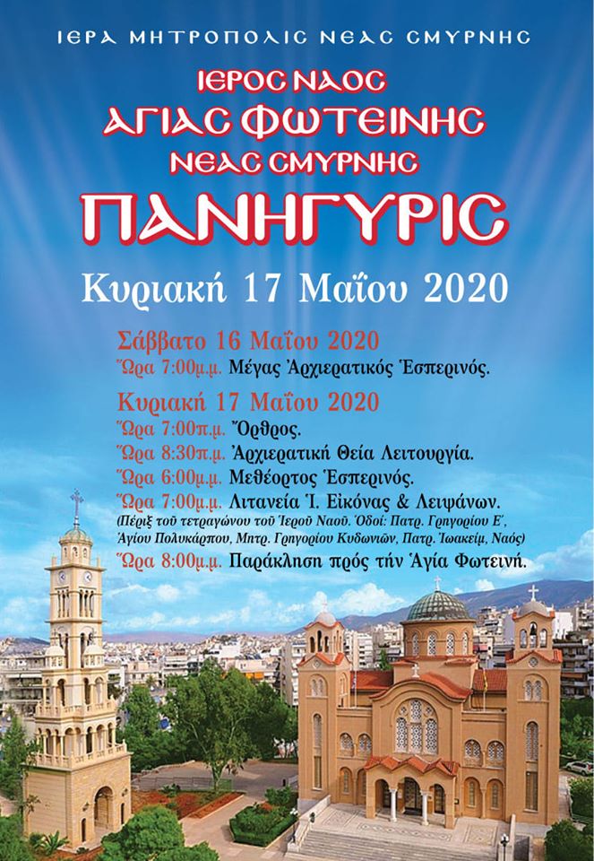 96698165_664724584365083_5960332498427707392_n