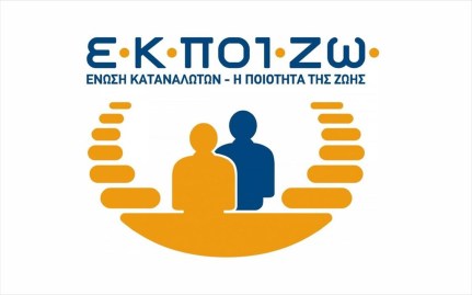 ekpoizo-logotupo