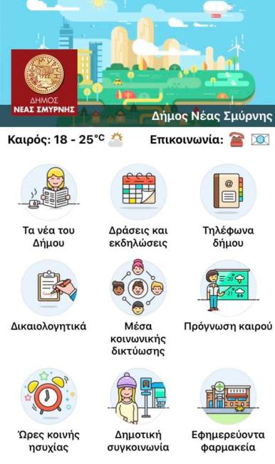 102678231_10223603850390087_2092276166903629302_n