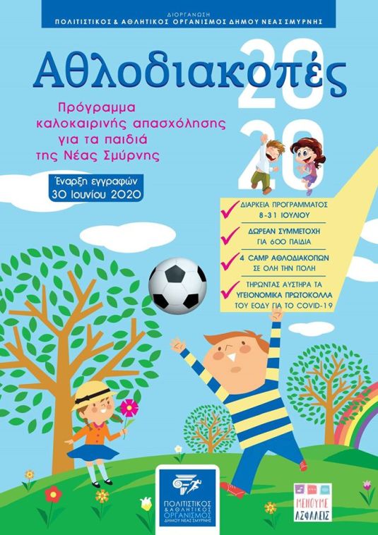 107250582_705027393668135_7706161975846326365_o