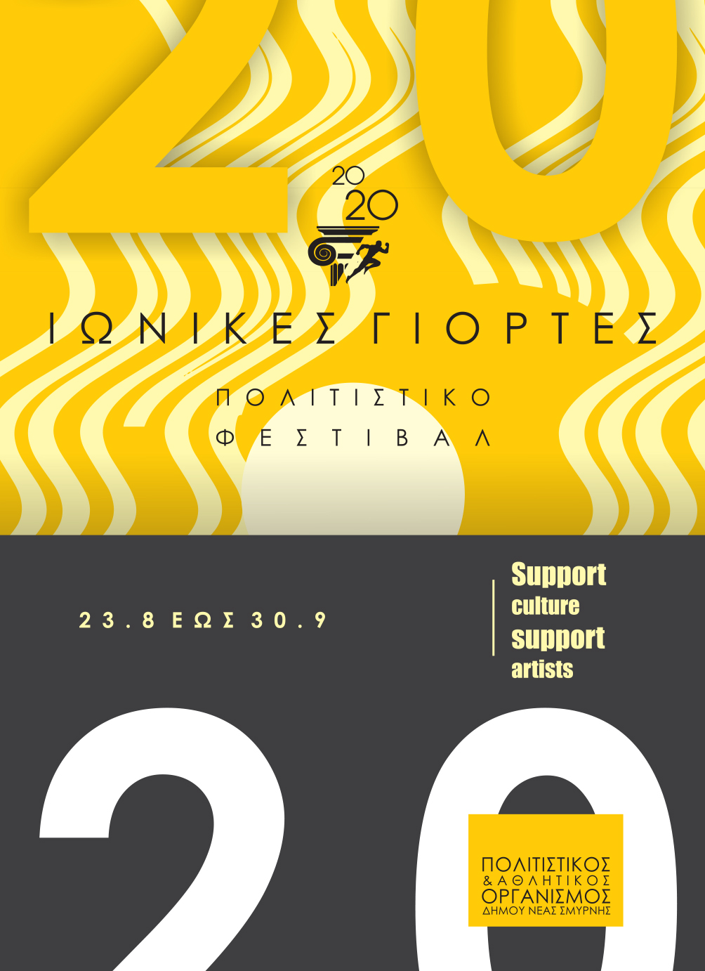 2020-SOMA 102X140-48P-FINAL2.cdr